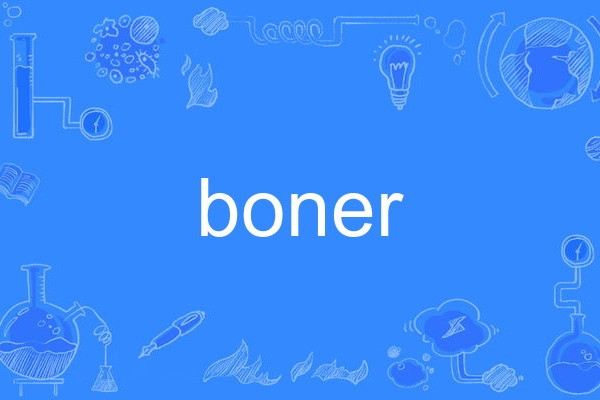 boner