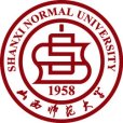 山西師範大學繼續教育學院