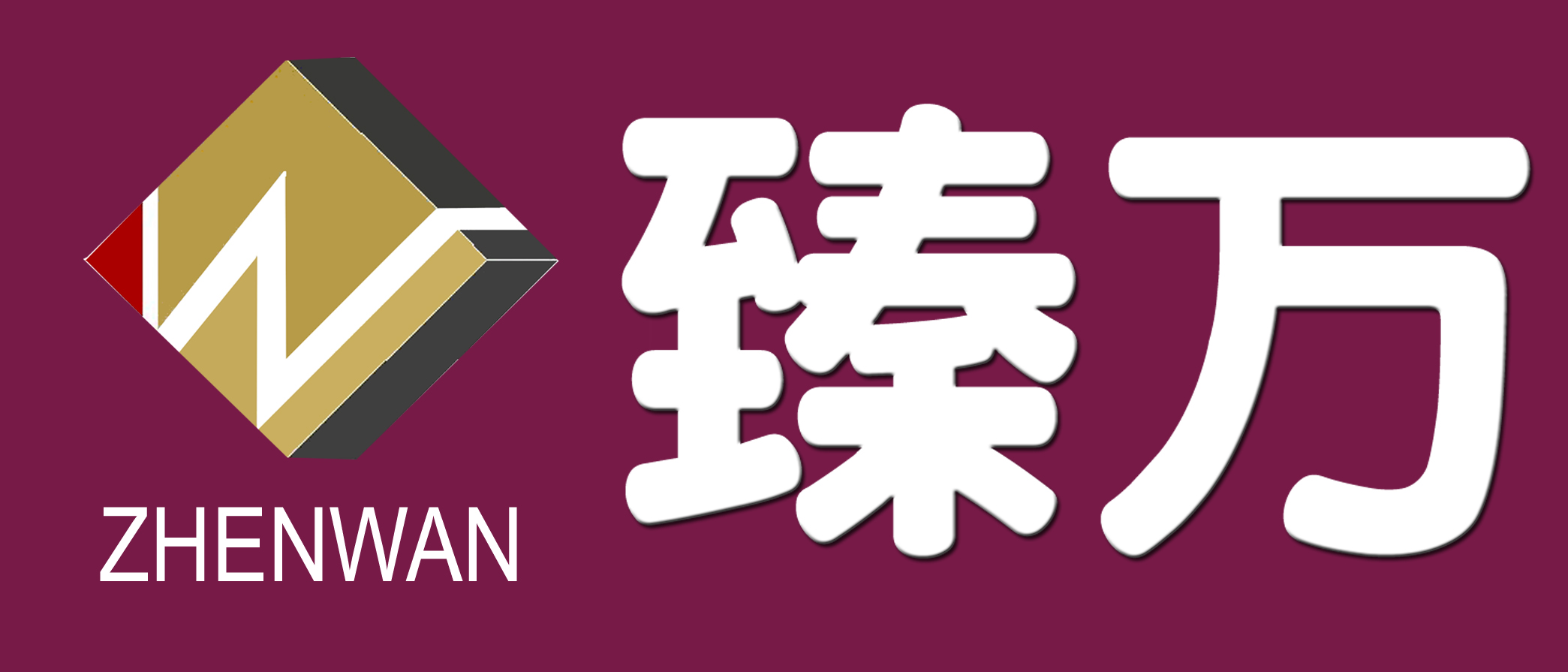 雲南臻萬企業管理有限公司