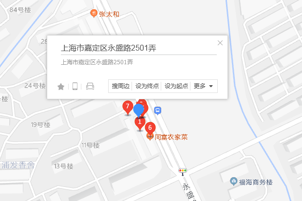 永盛路2501弄3號