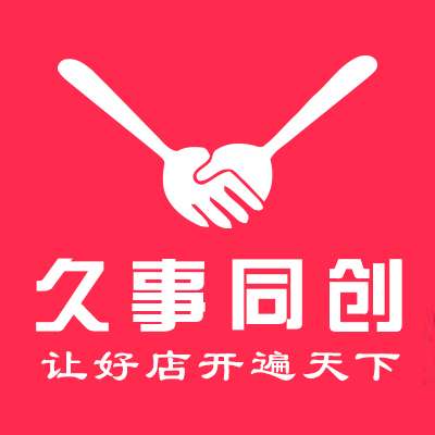 久事同創電子商務（天津）有限公司