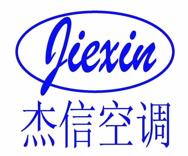 揚州傑信車用空調有限公司