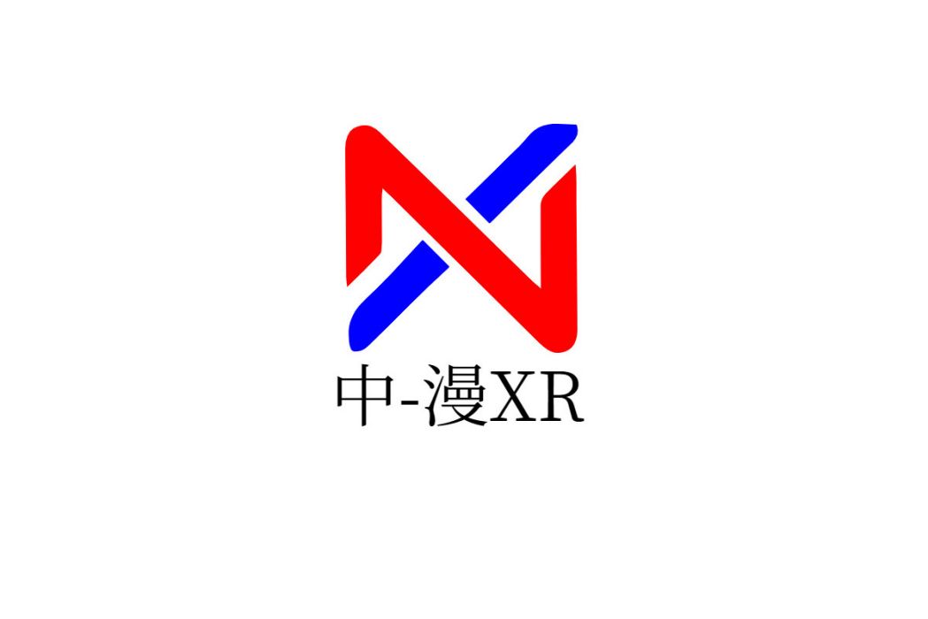 中漫（山東）數字科技有限公司