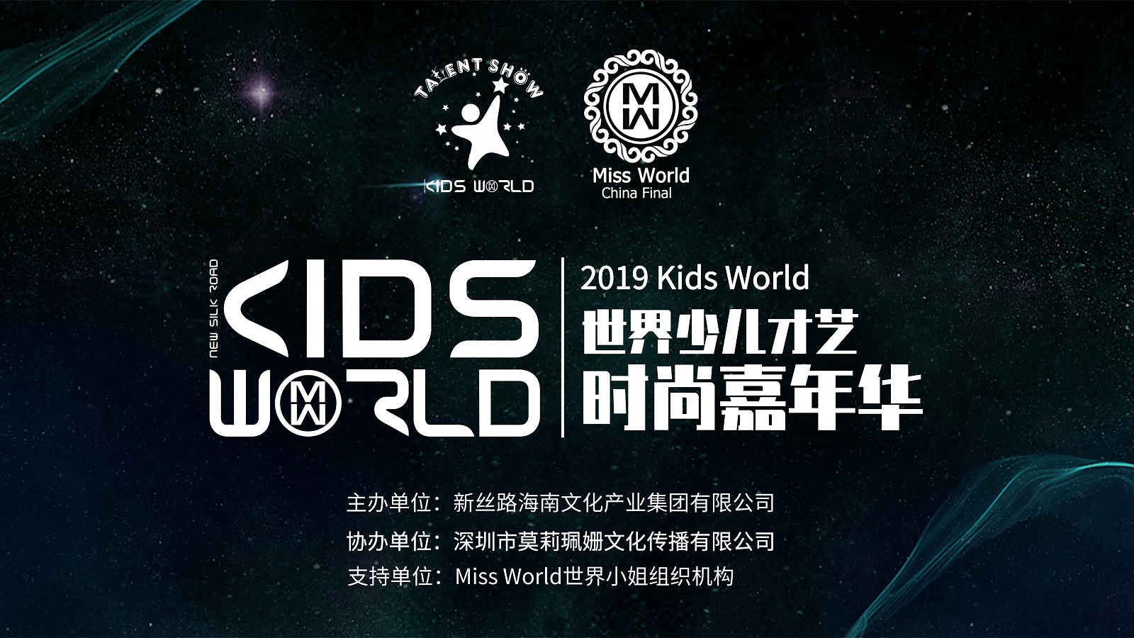 Kids World