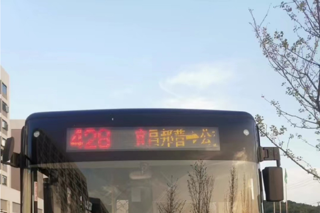 宜昌公交428路