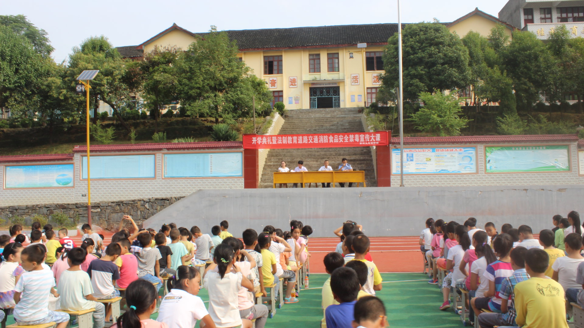 茅坪九年制學校