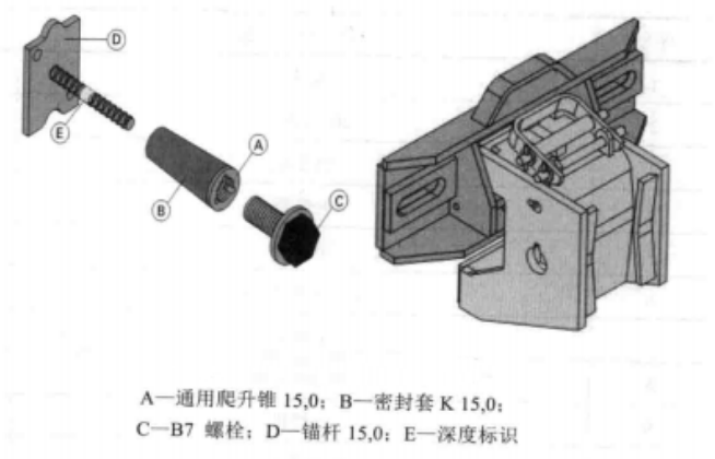 大型升船機液壓自升式模板施工工法