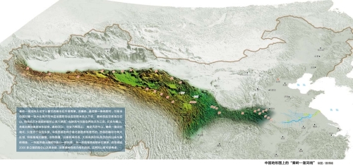 秦嶺-淮河一線(蔡博峰,《中國國家地理》)