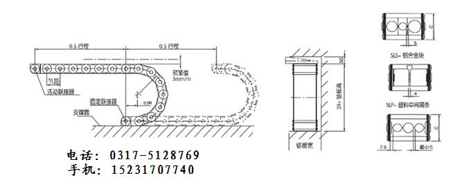 TLG 型鋼製拖鏈