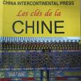 les clés de la chine