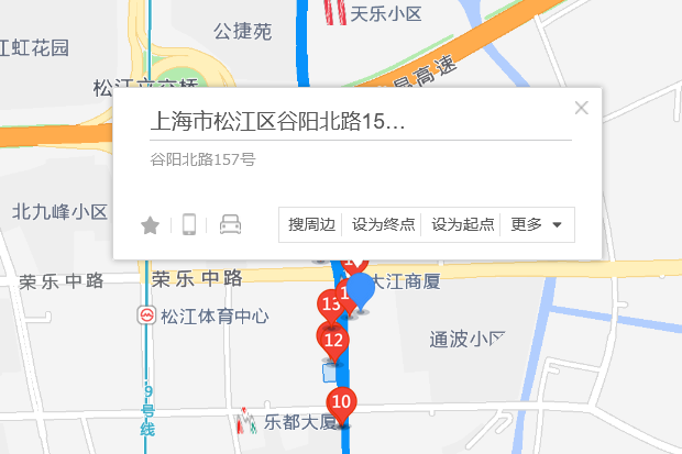 谷陽北路157號