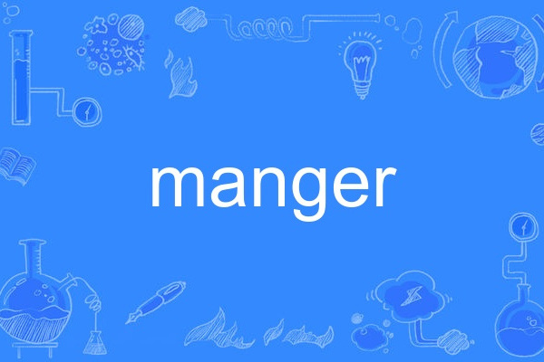 manger