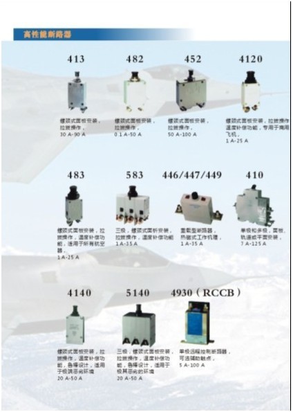 西安中航高新技術有限責任公司