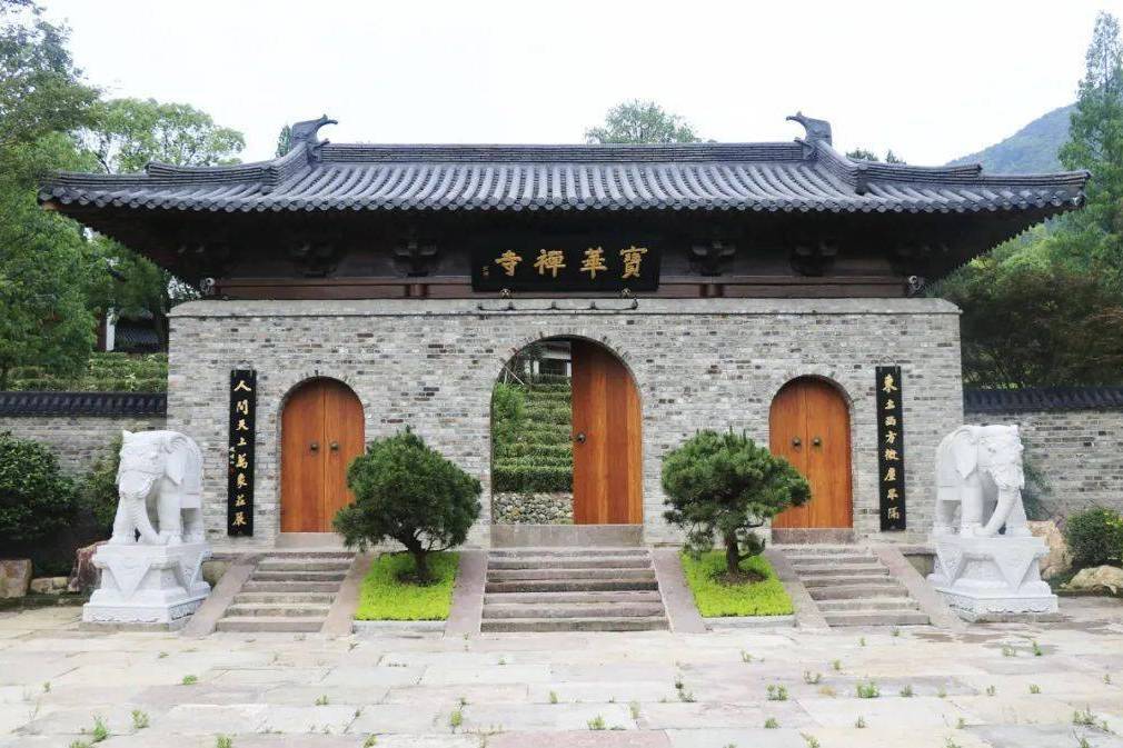 寶華寺(天台山寶華寺)