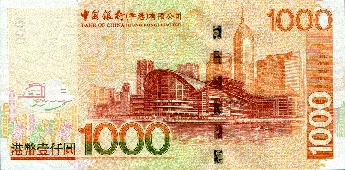 港元(HKD)