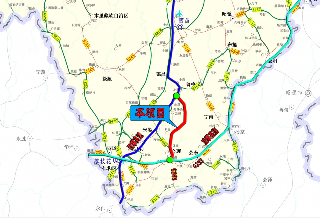 德昌—會理高速公路