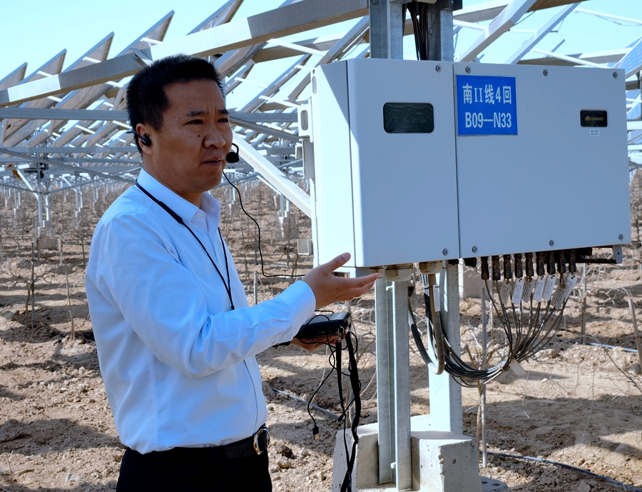 寶豐農光一體化產業基地