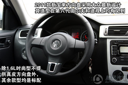 新寶來1.4T