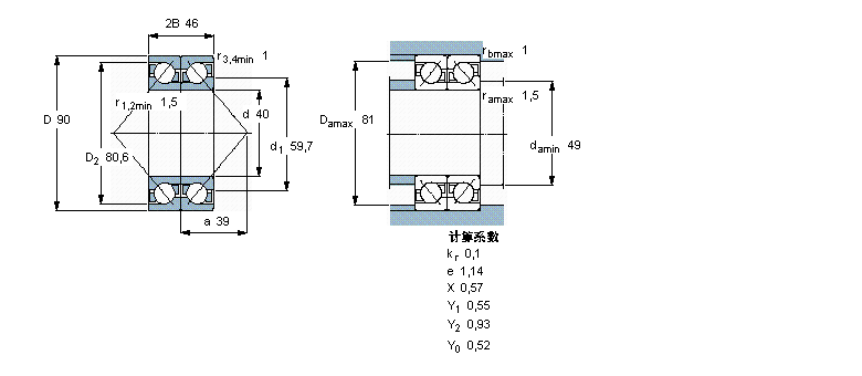 SKF 2×7308BEGBP軸承