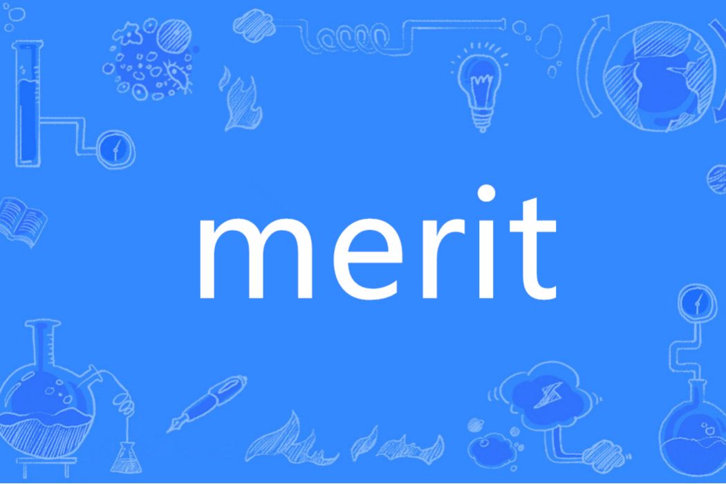 Merit(英語單詞)