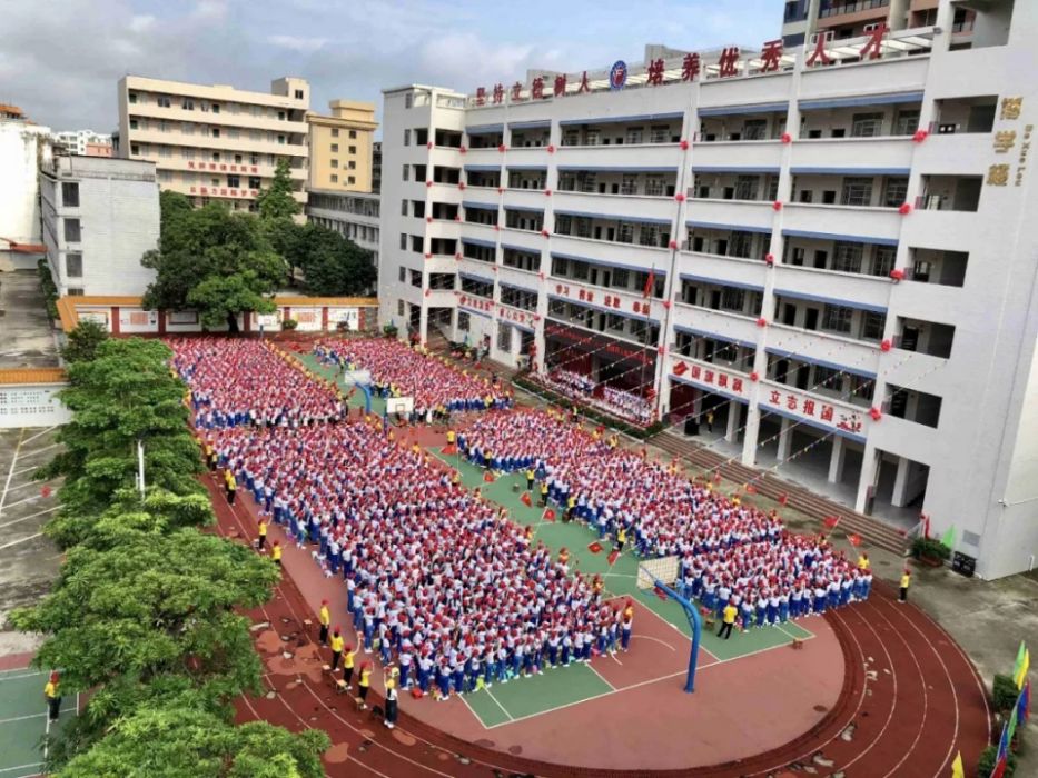 高州市東風國小(廣東省高州市東風國小)