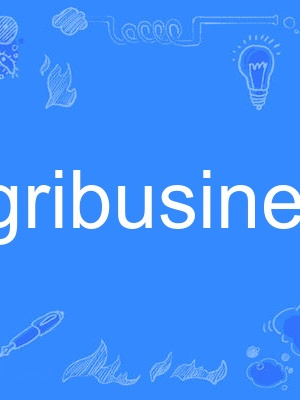 agribusiness