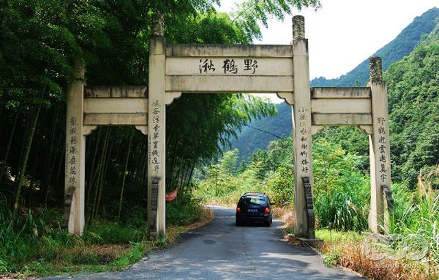 野鶴湫景區