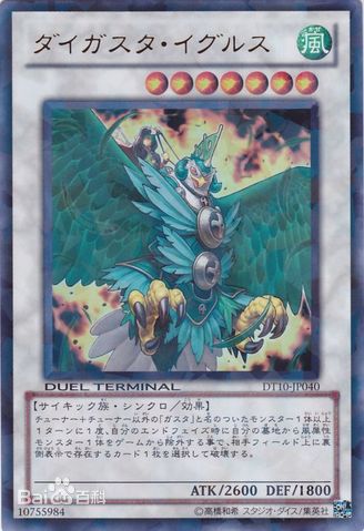 OCG