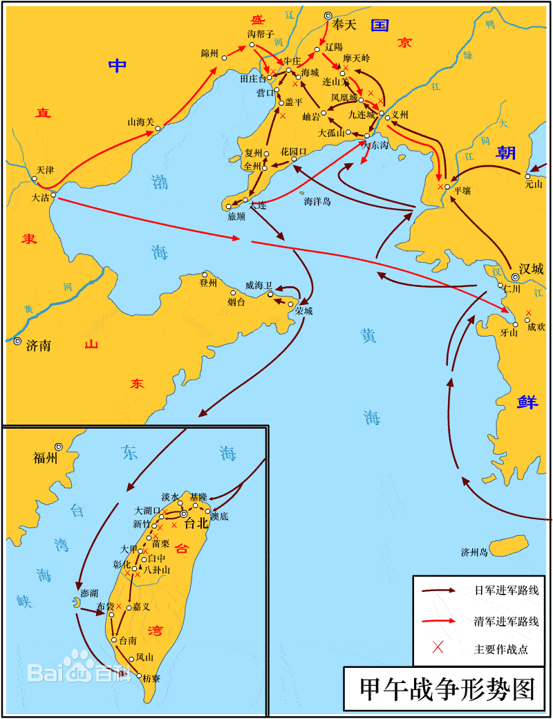 真實甲午