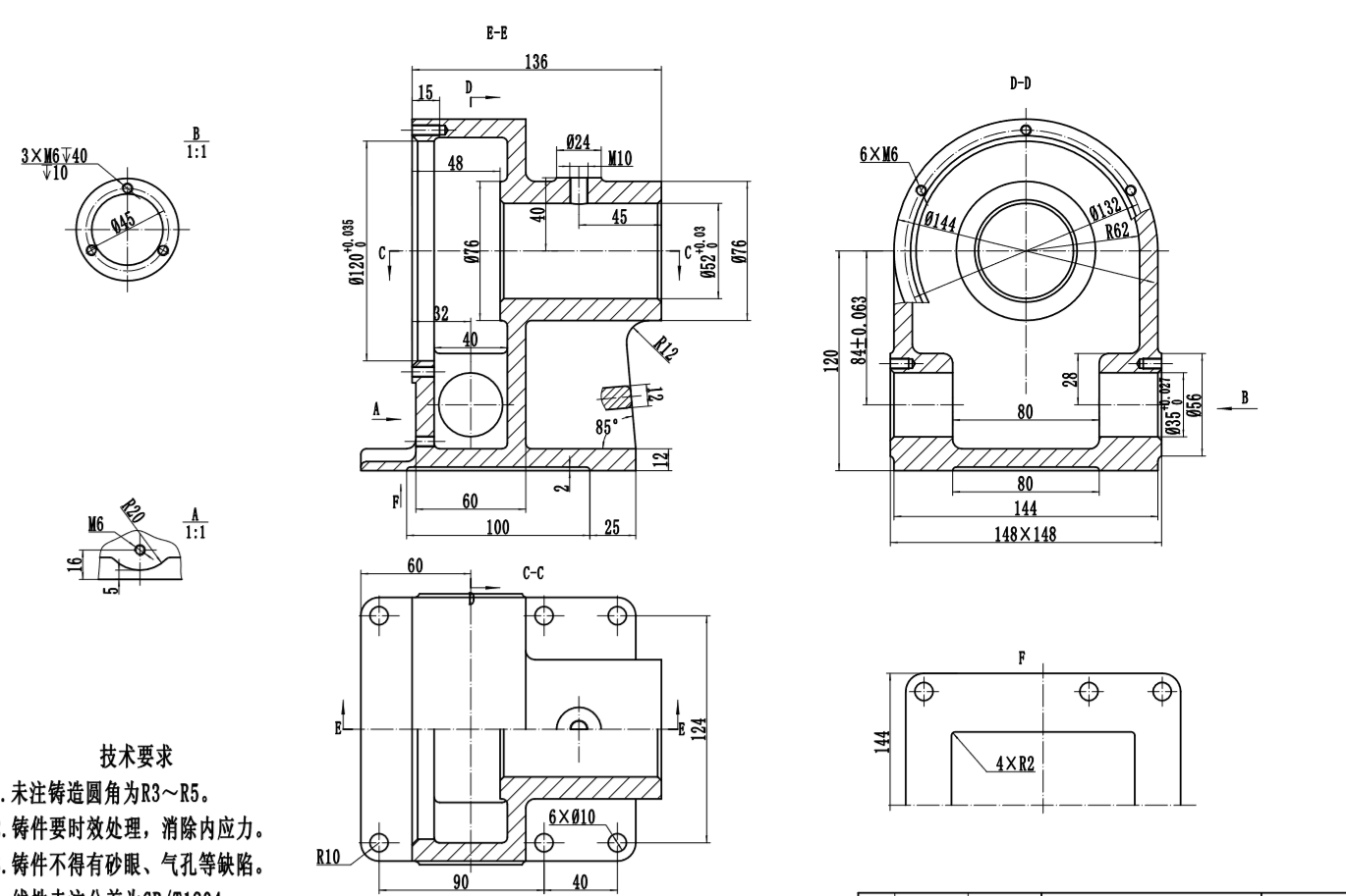 機械製圖(2012年出版楊老記，馬英編著圖書)