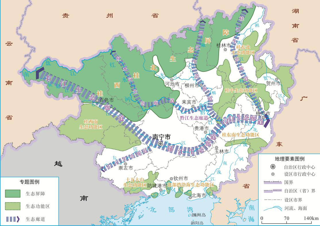 廣西壯族自治區國民經濟和社會發展第十四個五年規劃和2035年遠景目標綱要