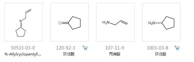 N-烯丙基環戊基胺