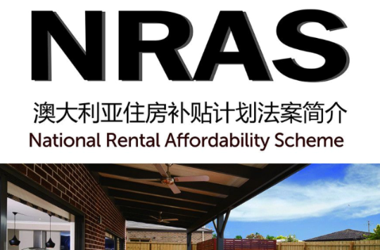 NRAS