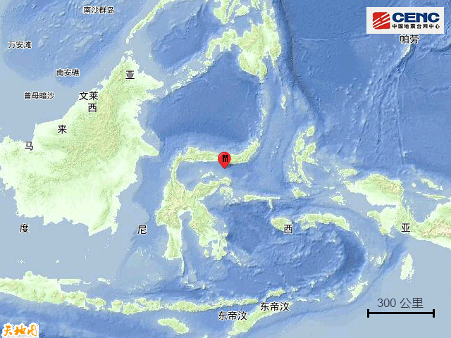 7·17蘇拉威西島海域地震