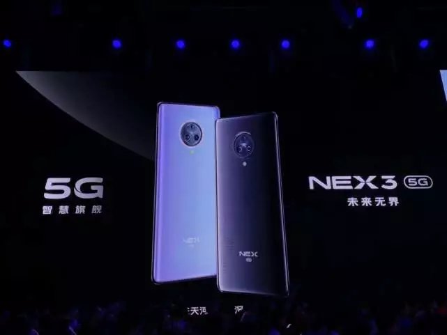 vivo NEX3