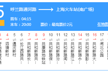 上海公交95路區間