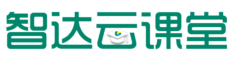 智達雲課堂LOGO