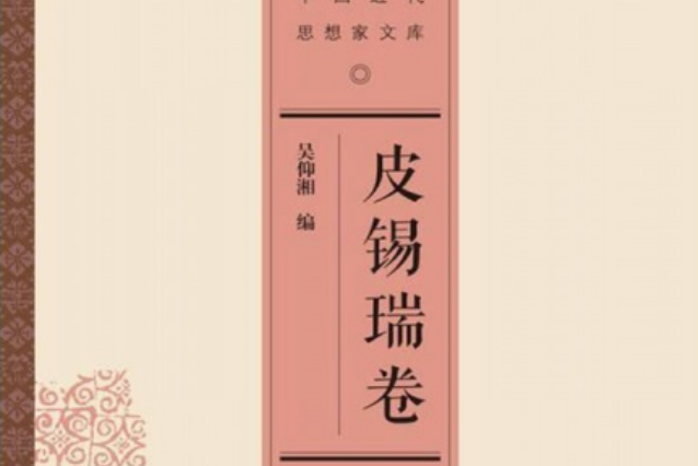 上吳子修學使書