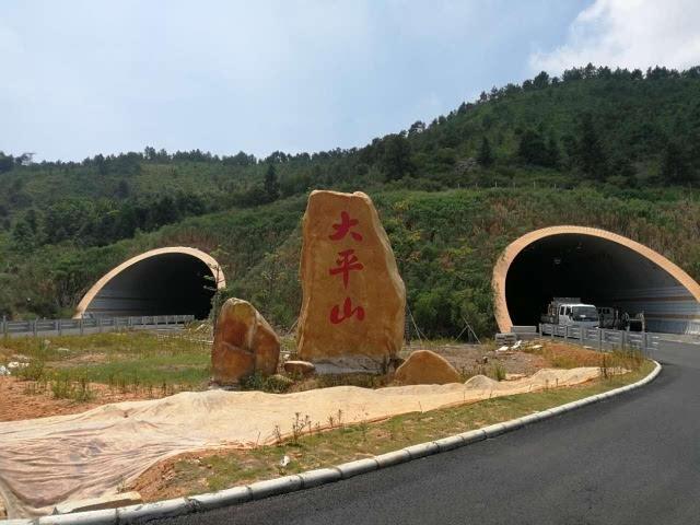 興寧—五華高速公路