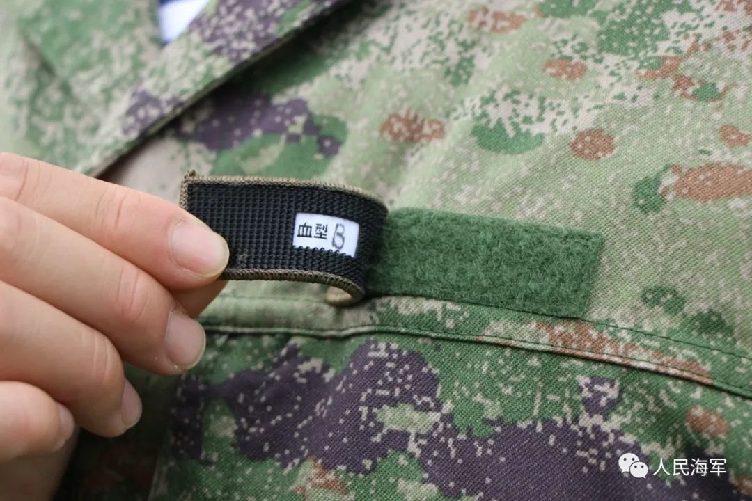 中國人民解放軍2021式軍服