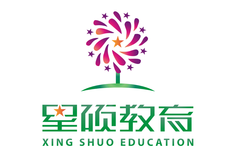 星碩教育 XING SHUO EDUCATION