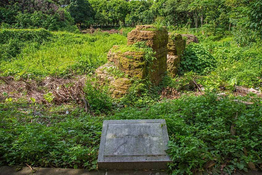 穗石村炮台遺址