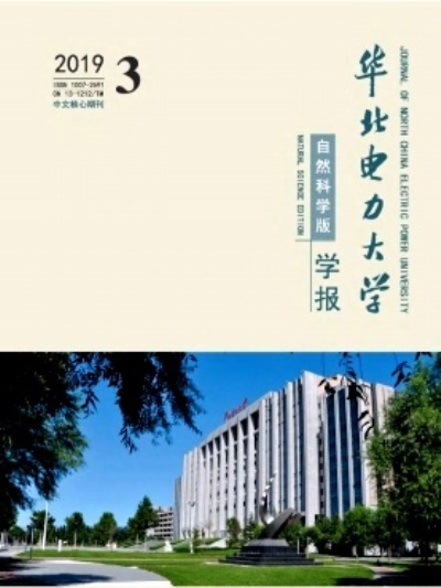 華北電力大學學報（自然科學版）