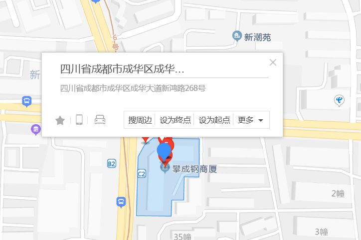 成華大道新鴻路268號