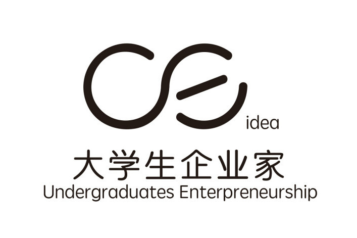 大學生企業家