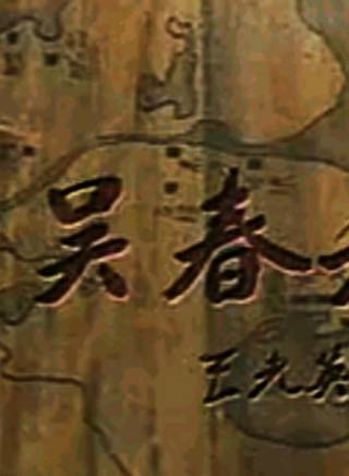 曹穎(曹潁（中國內陸女主持人、演員）)