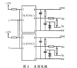 東芝單片機原理及其在家用電器中的套用