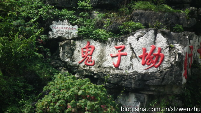 百子坳抗戰勝利紀念園