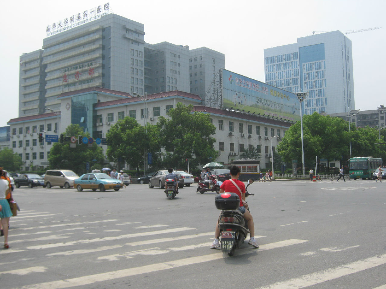 南華大學附屬醫院