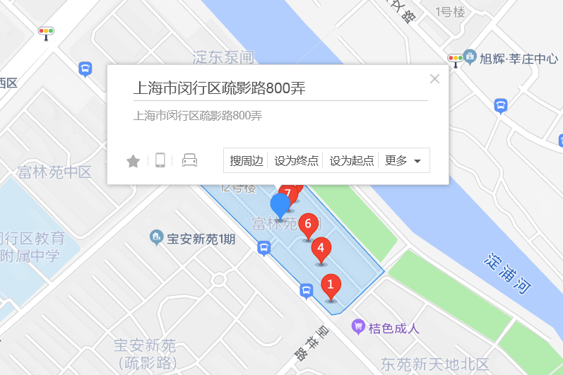 疏影路800號